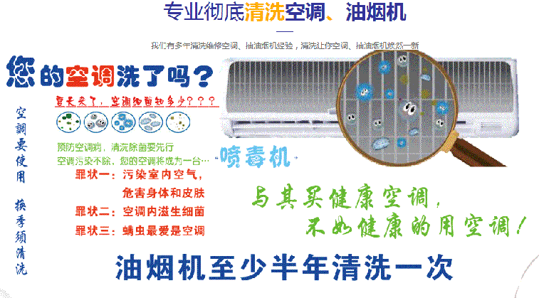 凯里空调维修售后服务中心电话在哪里找